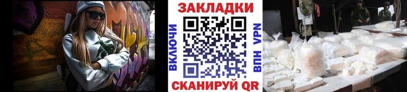 Где купить Озёры COCAIN  Гашиш  Бошки Шишки 