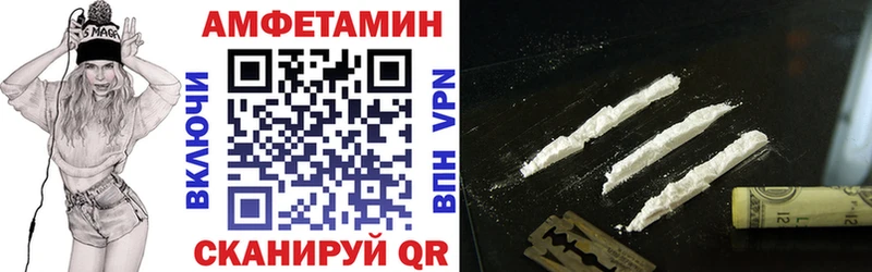 Амфетамин 97%  гидра ТОР  Озёры 