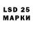 LSD-25 экстази ecstasy Amina Mammadrahimova