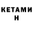 МЕФ кристаллы Firstly