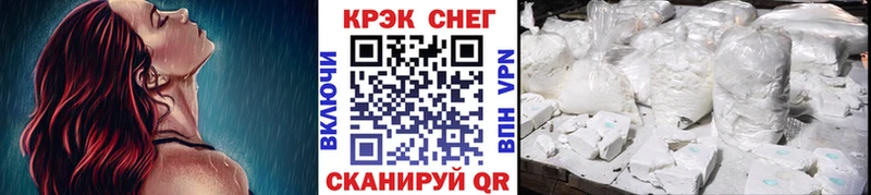 купить   Озёры  COCAIN Эквадор 