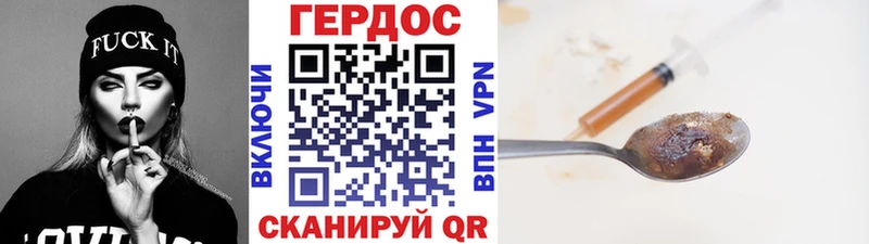 ссылка на мегу рабочий сайт купить наркотик сайты даркнета телеграм ГЕРОИН VHQ Озёры