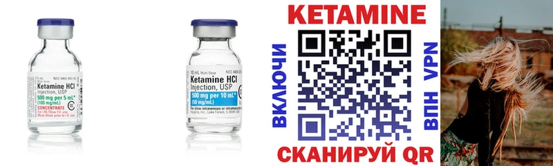 КЕТАМИН VHQ  где найти наркотики  Озёры 