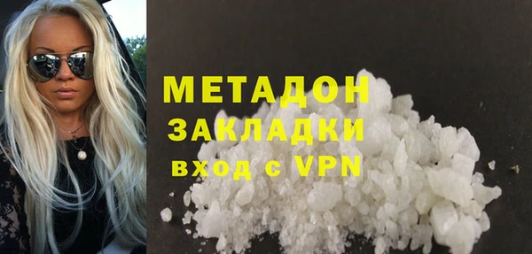 ПСИЛОЦИБИНОВЫЕ ГРИБЫ Балабаново