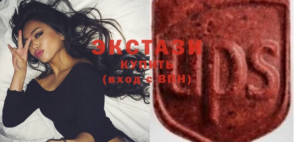 кристаллы Сосновоборск