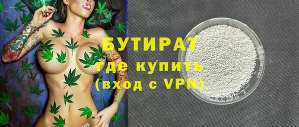 ПСИЛОЦИБИНОВЫЕ ГРИБЫ Балабаново