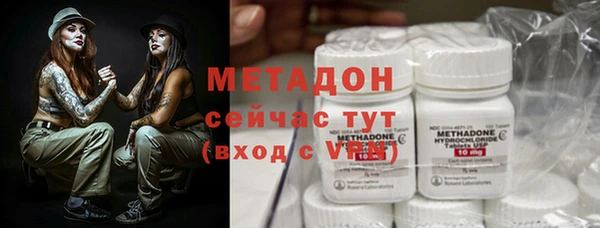 меф VHQ Сосновка