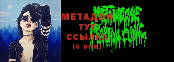 дистиллят марихуана Баксан