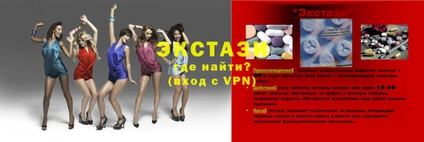 кокс Балахна
