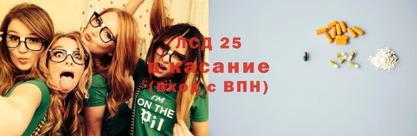 дистиллят марихуана Баксан