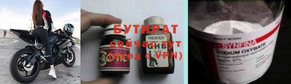 ПСИЛОЦИБИНОВЫЕ ГРИБЫ Балабаново