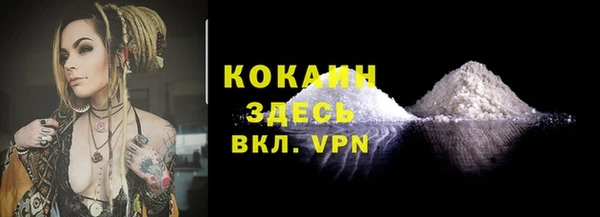 кокс Балахна
