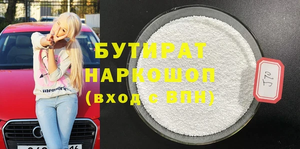 ПСИЛОЦИБИНОВЫЕ ГРИБЫ Балабаново