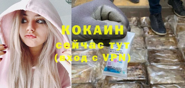 дистиллят марихуана Баксан