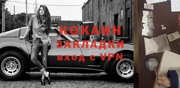 кокс Балахна