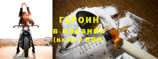дистиллят марихуана Баксан