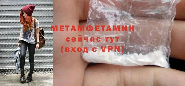 кокс Балахна