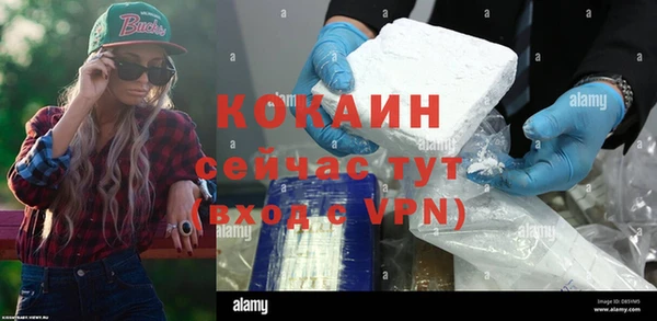 кокс Балахна