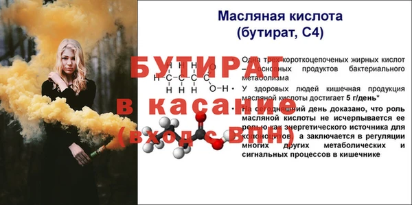 ПСИЛОЦИБИНОВЫЕ ГРИБЫ Балабаново