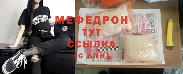 дистиллят марихуана Баксан