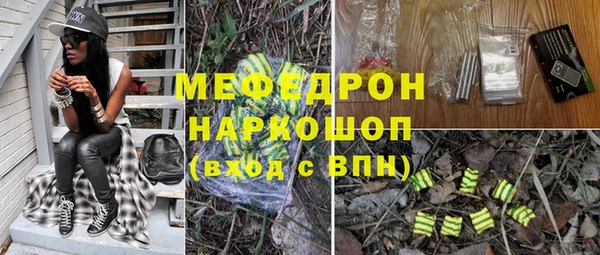 дистиллят марихуана Баксан