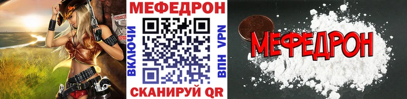наркошоп  МЕГА ONION  Мефедрон VHQ  Озёры 
