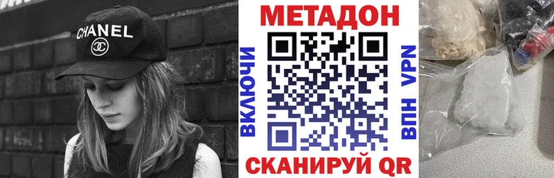 дарнет шоп  Озёры  МЕТАДОН VHQ 