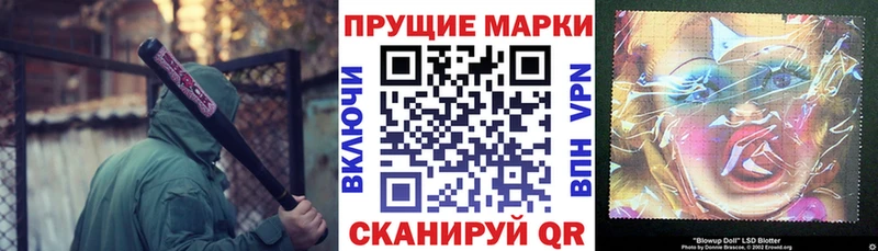 Марки NBOMe 1500мкг  хочу наркоту  Озёры 